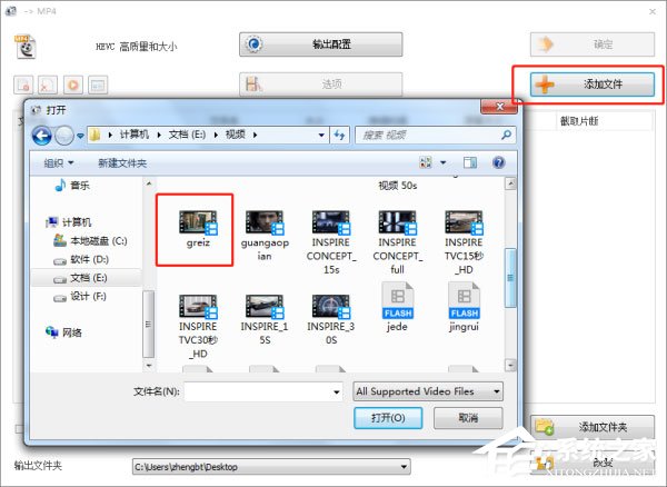 格式工厂怎么设置输出码率和大小?