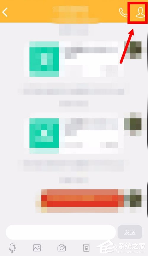 手机QQ怎么隐藏会话?
