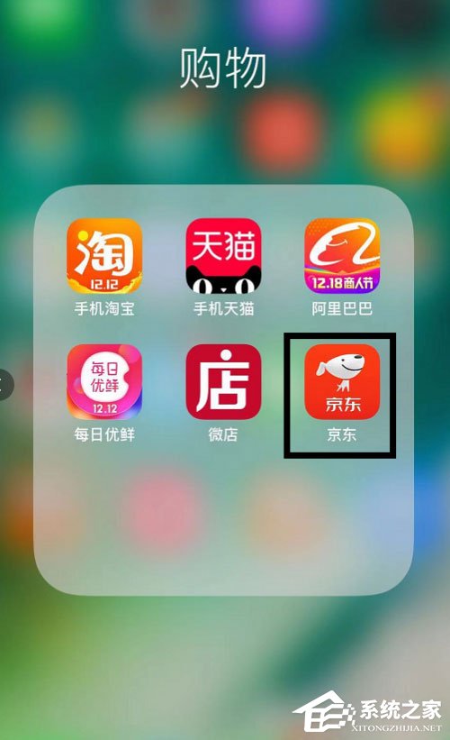 手机京东怎么复制链接?