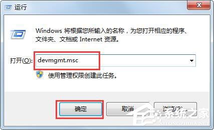 Win7系统受损怎么恢复?