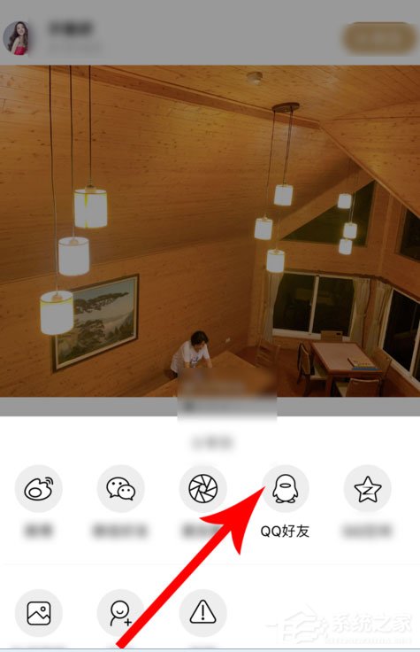 绿洲怎么下载图片到手机?