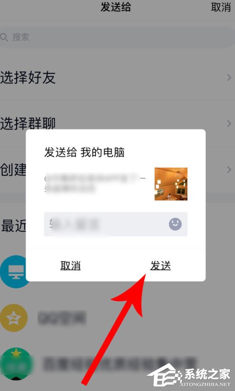 绿洲怎么下载图片到手机?