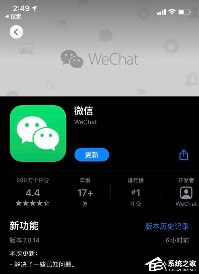 微信拍一拍又更新了!