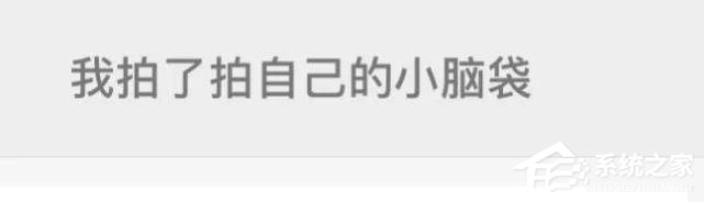 微信拍一拍又更新了!