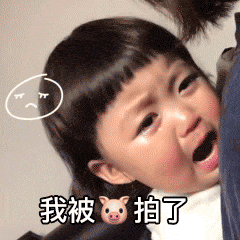 微信拍一拍可以加后缀吗?