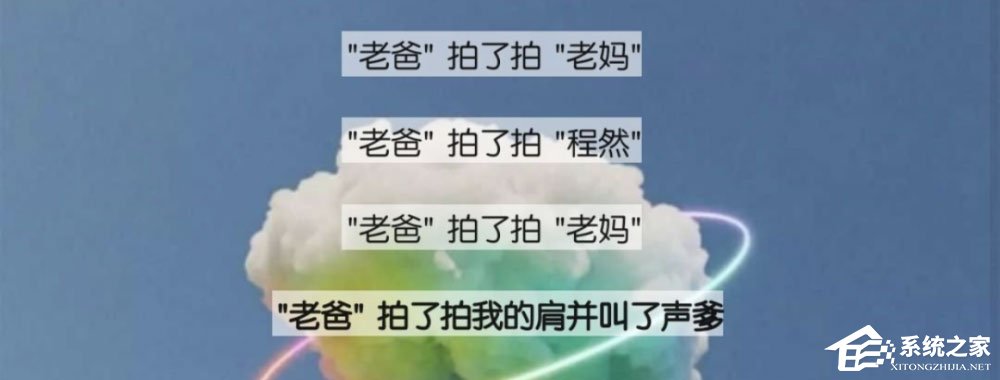 微信拍一拍可以加后缀吗?