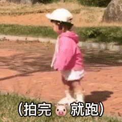 微信拍一拍可以加后缀吗?