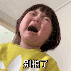 微信拍一拍可以加后缀吗?