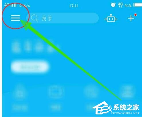 中国建设银行怎么查交易记录?