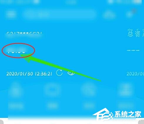中国建设银行怎么查交易记录?