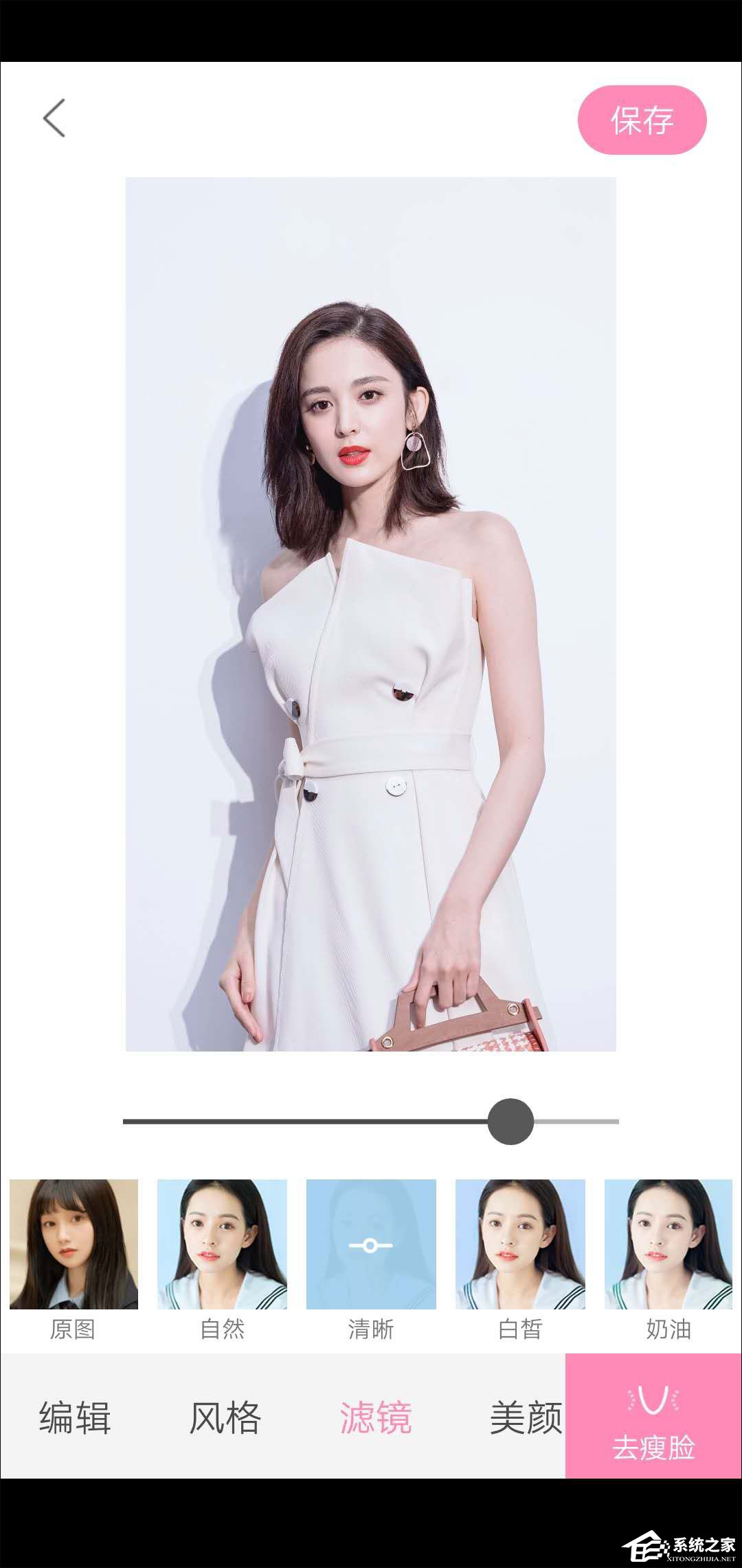 轻颜相机怎么调最好看?
