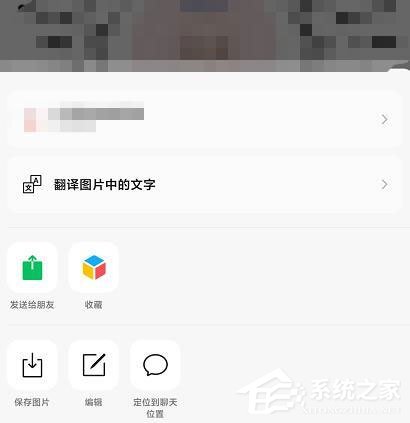 安卓微信7.0.18全新功能等你来撩!