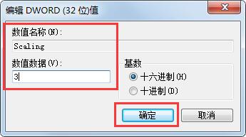 英雄联盟画面显示不全怎么解决?