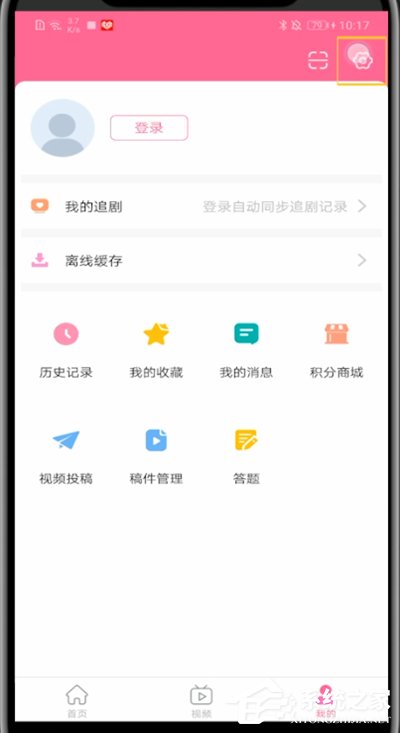 韩剧TV怎么开启经典播放界面?
