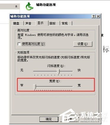 鼠标光标变成黑色方块怎么解决?