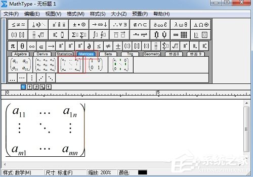 MathType怎么快速编辑常用矩阵?