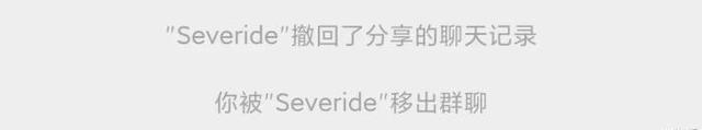 微信新增群直播、聊天记录分享等功能!