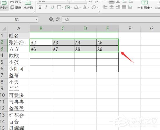 wps表格怎么把一列分成多列?