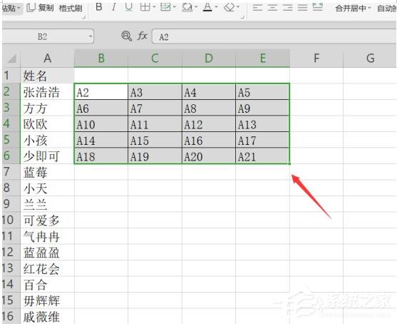 wps表格怎么把一列分成多列?