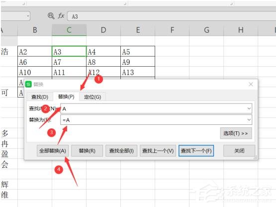wps表格怎么把一列分成多列?