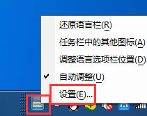 光速输入法状态栏不见了怎么办?
