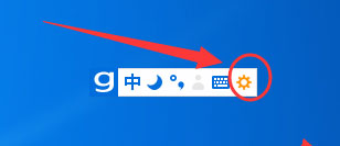光速输入法出现新闻资讯弹窗怎么关闭?