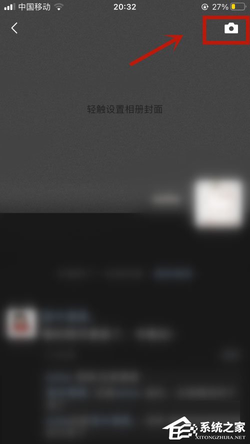 微信朋友圈怎么带话题?