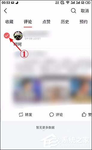 今日头条如何删除自己的评论?