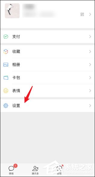微信青少年模式怎么关闭?