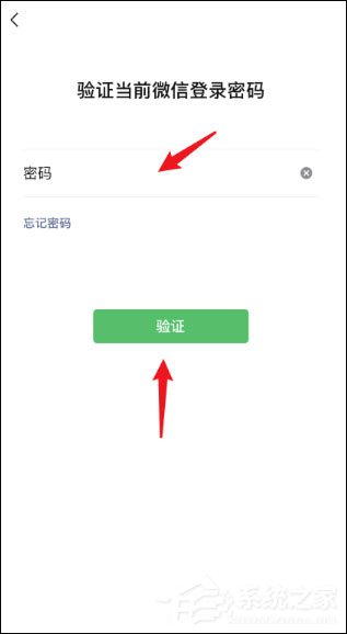 微信青少年模式怎么关闭?
