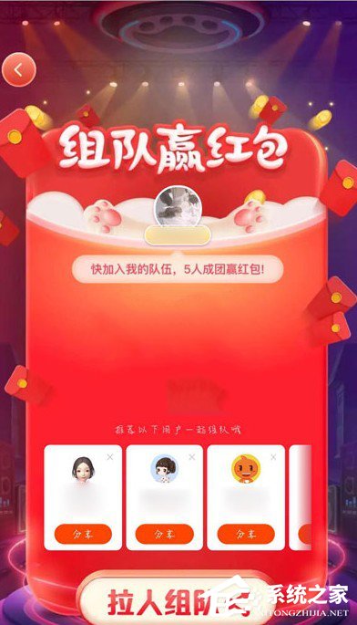 2020天猫双十一超级星秀猫怎么组队?