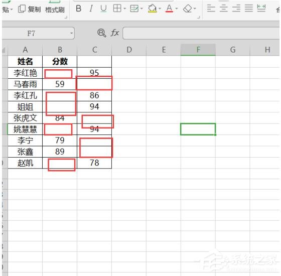 wps表格怎么跳过空格粘贴?