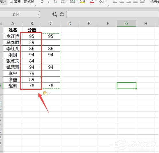 wps表格怎么跳过空格粘贴?