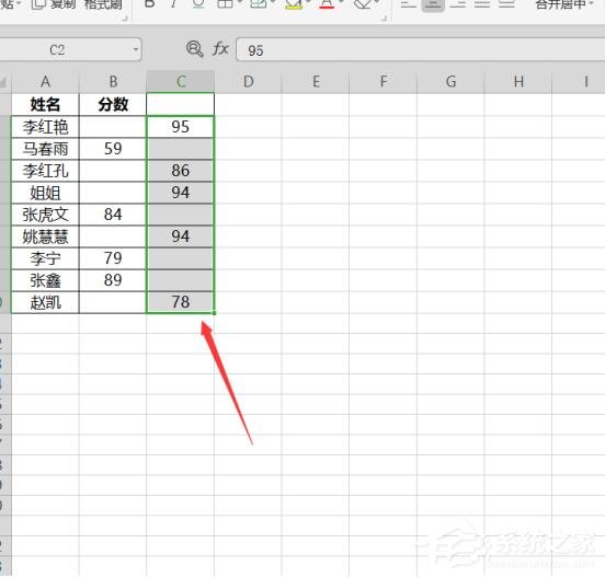 wps表格怎么跳过空格粘贴?