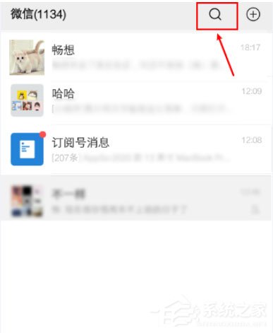 微信怎么打开网址链接?