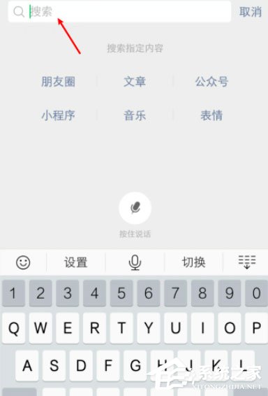 微信怎么打开网址链接?