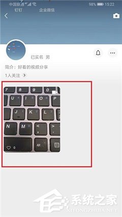 微信视频号怎么删除作品?