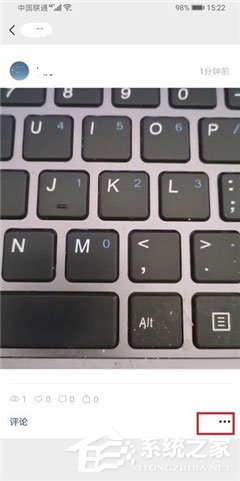 微信视频号怎么删除作品?
