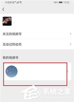 微信视频号怎么删除作品?