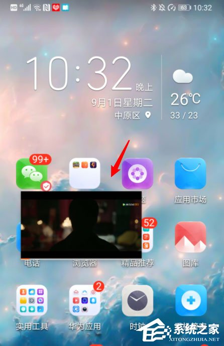 腾讯视频画中画怎么打开?
