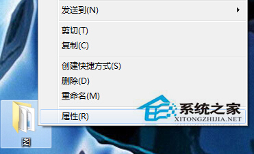 Win7文件夹如何加密? Win7系统文件夹加密的方法