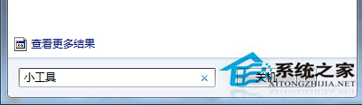 Win7系统如何恢复桌面小工具? Win7还原桌面小工具的方法