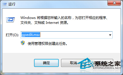 Windows7开启回收站时出现“此项目的属性未知”如何处理?