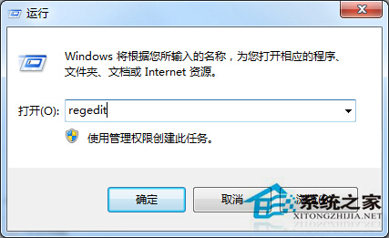 Windows7开启Excel超链接显示“由于本机限制”怎么办?