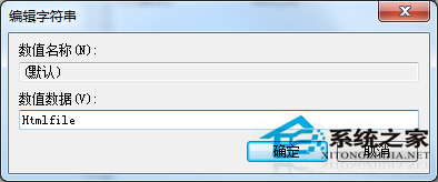 Windows7开启Excel超链接显示“由于本机限制”怎么办?