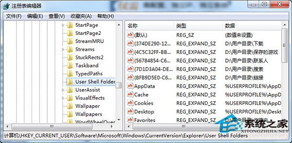 Win7开启文件时报错“引用了一个不可用的位置”如何处理?
