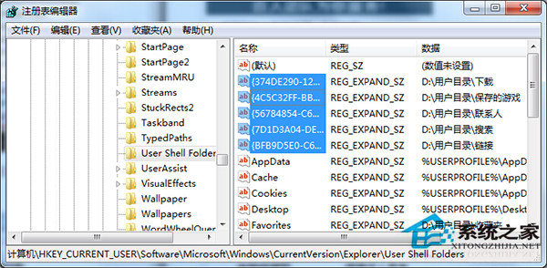 Win7开启文件时报错“引用了一个不可用的位置”如何处理?