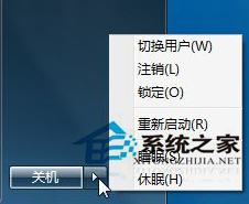 Win7无法使用命令休眠且显示错误代码0xc000007f怎么办?