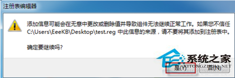 Win7系统IE设置缺少"使用软件呈现而不使用GPU呈现"选项如何找回?