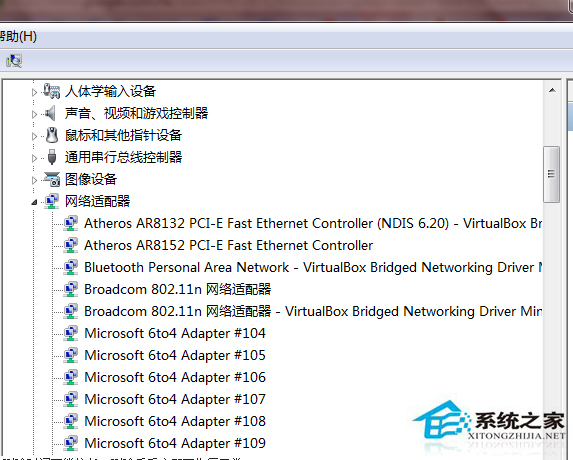 Windows7访问共享时报错0x800704cf如何处理?